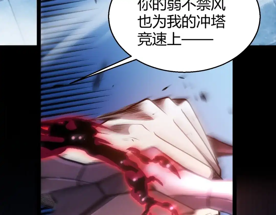第209页