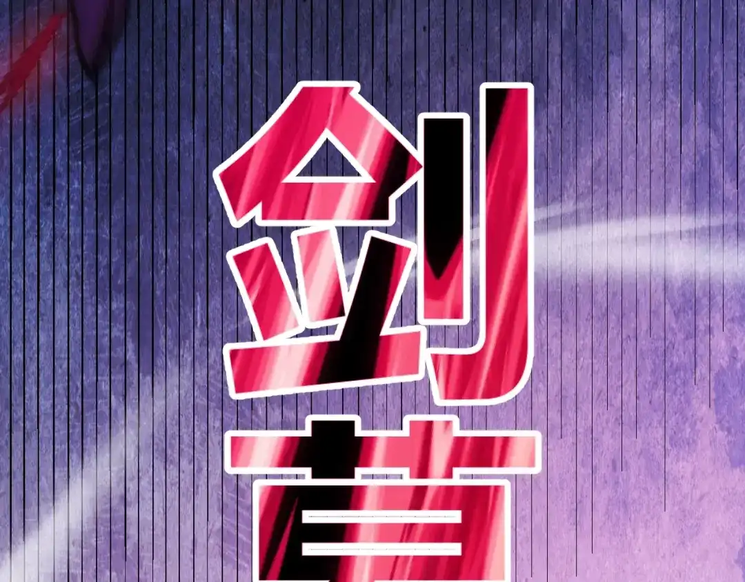 第214页