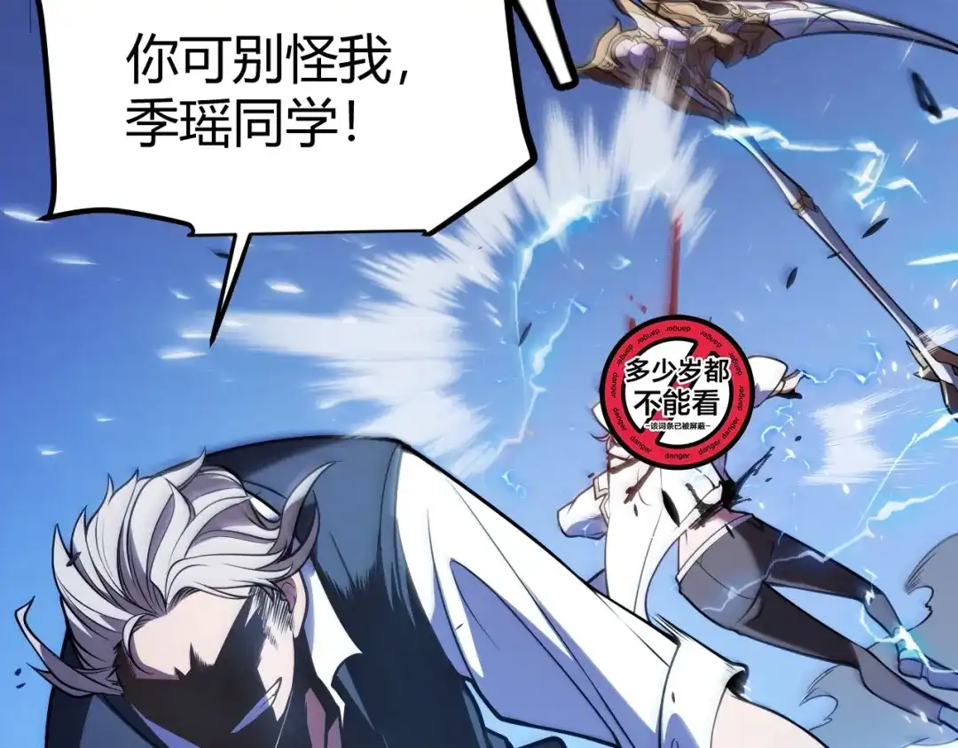 第172页