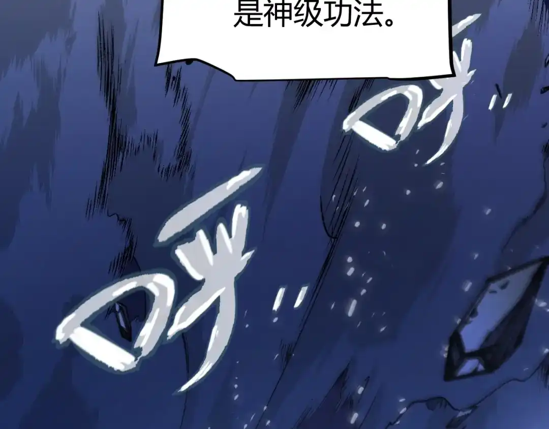 第197页