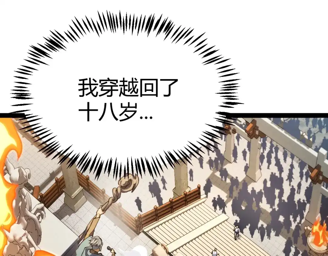 第279页