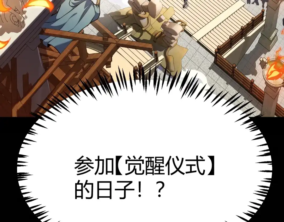 第280页
