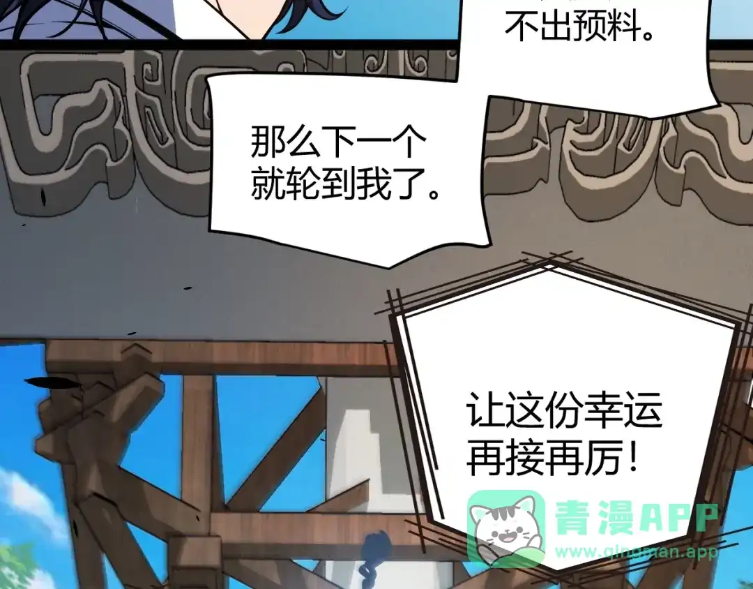 第366页