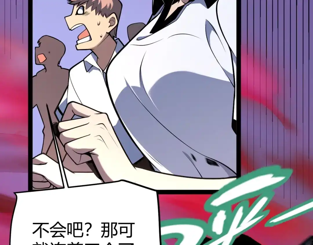 第430页