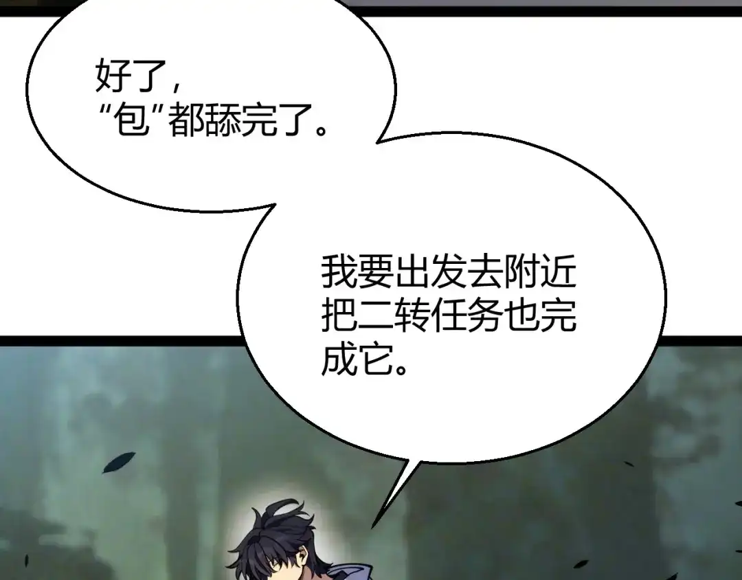 第200页