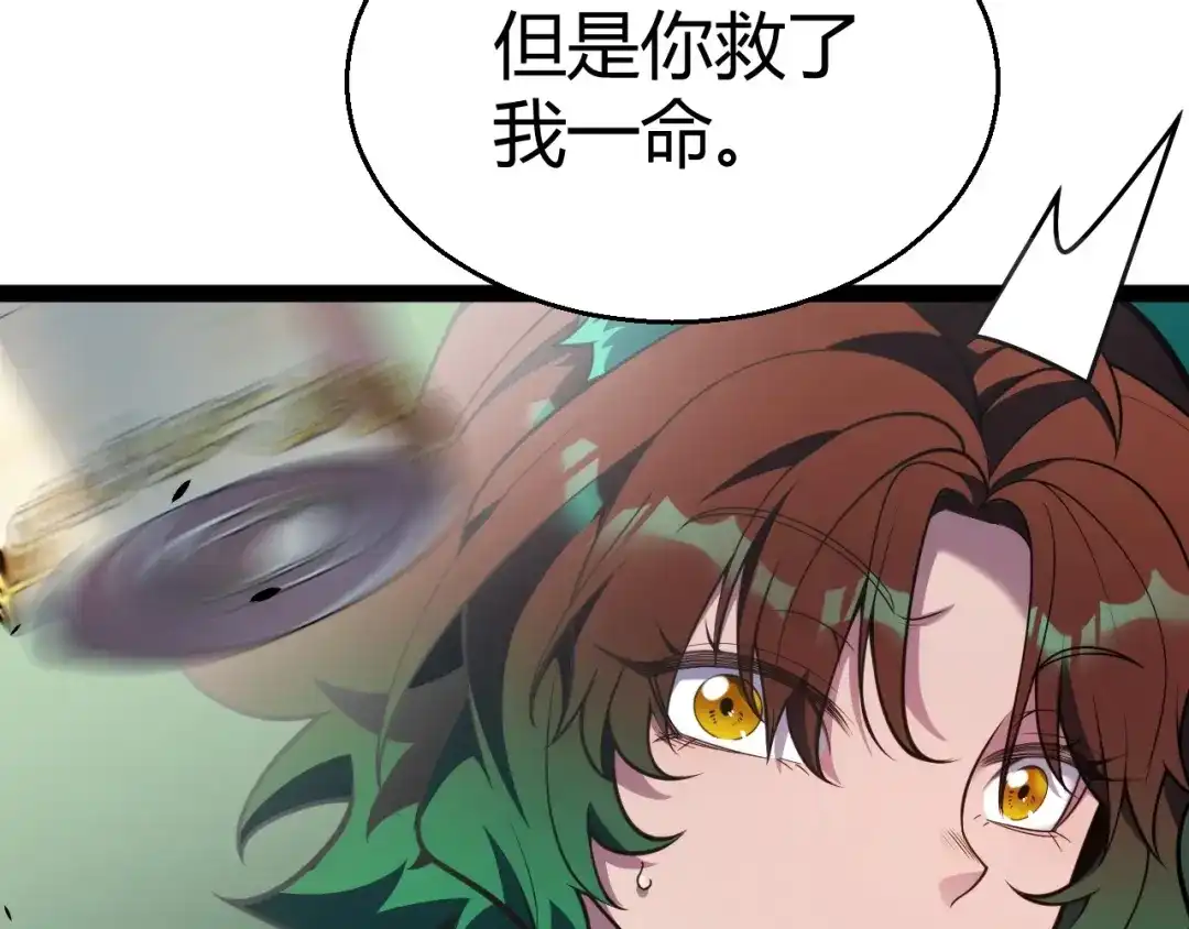 第214页