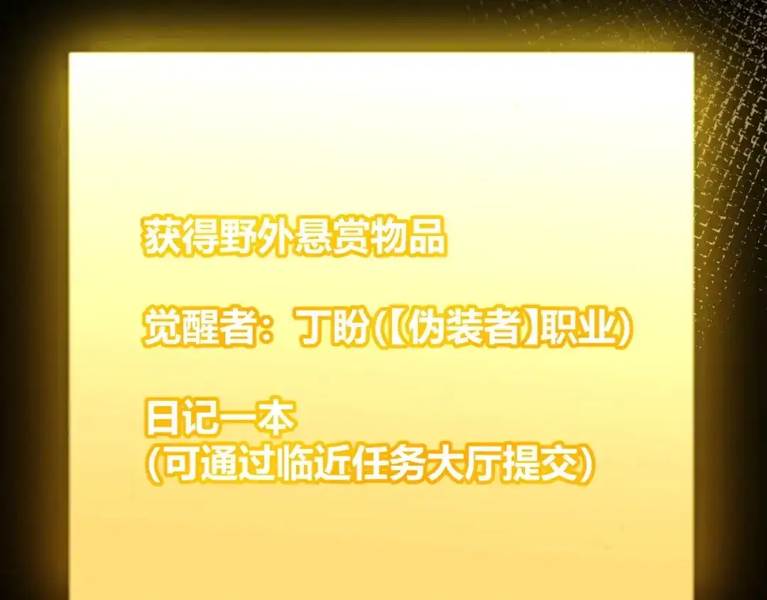 第262页