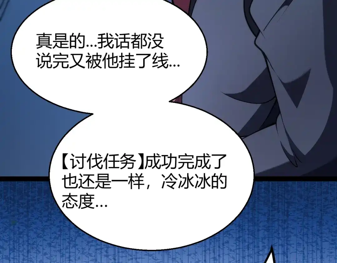 第300页