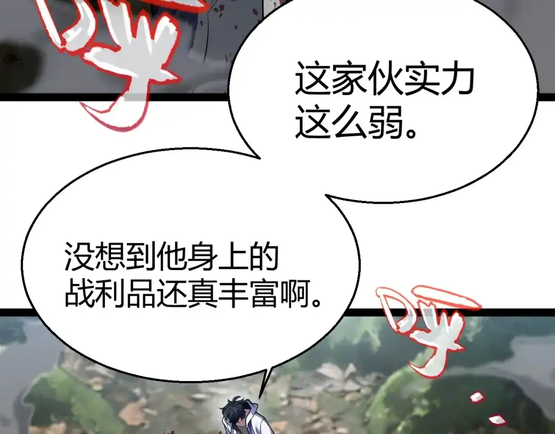 第188页