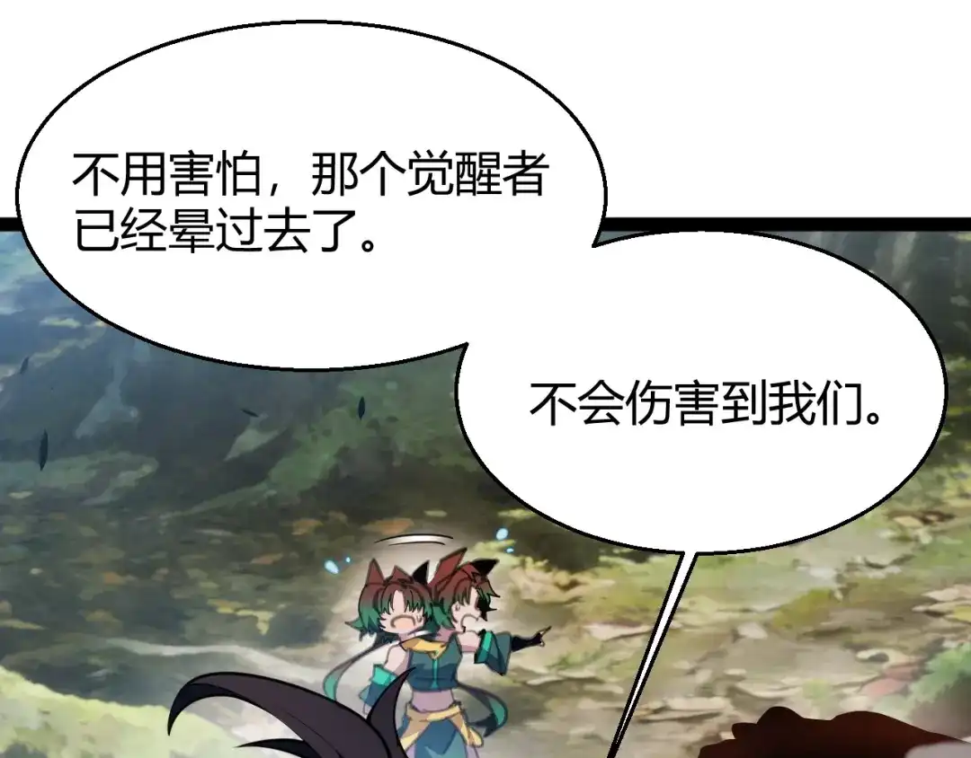 第192页