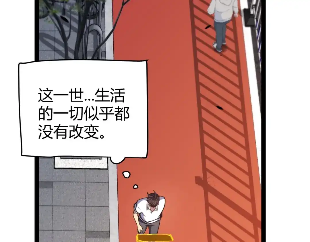 第197页