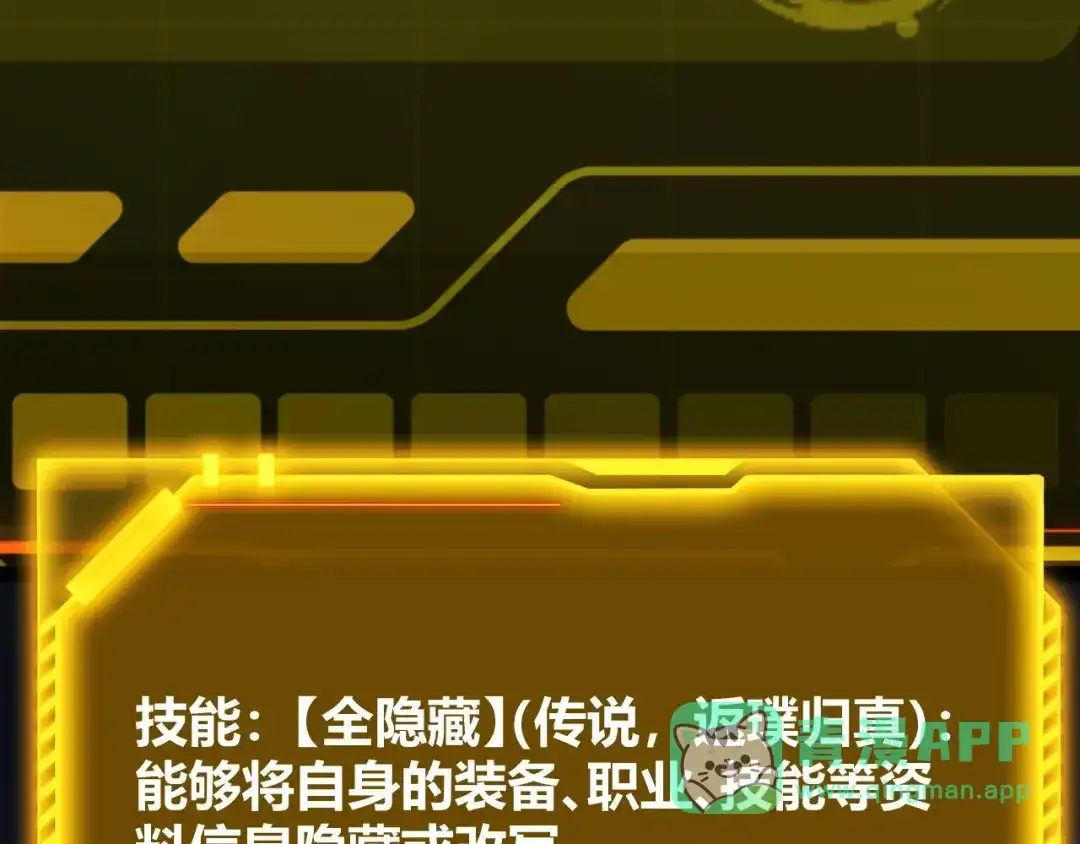 第201页