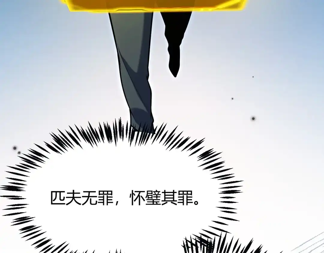 第230页