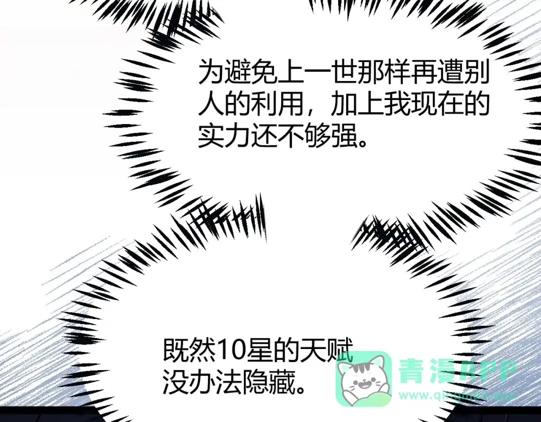 第231页