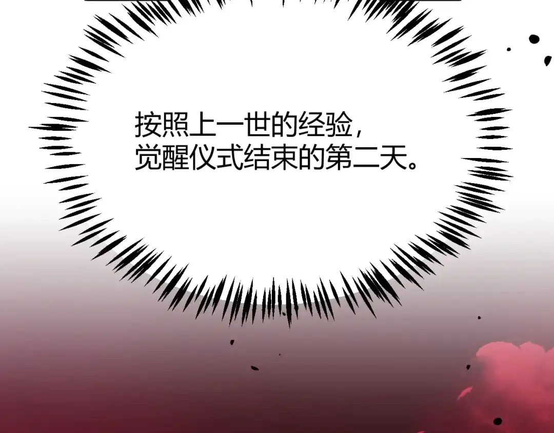 第238页