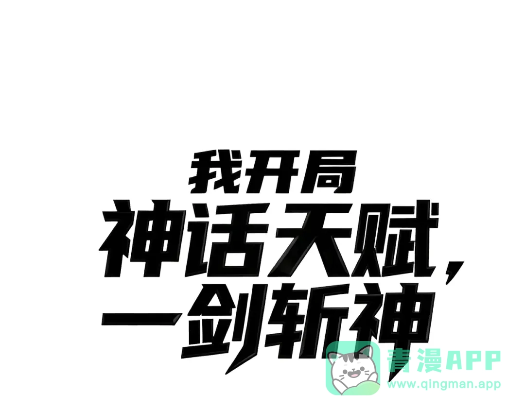 第256页