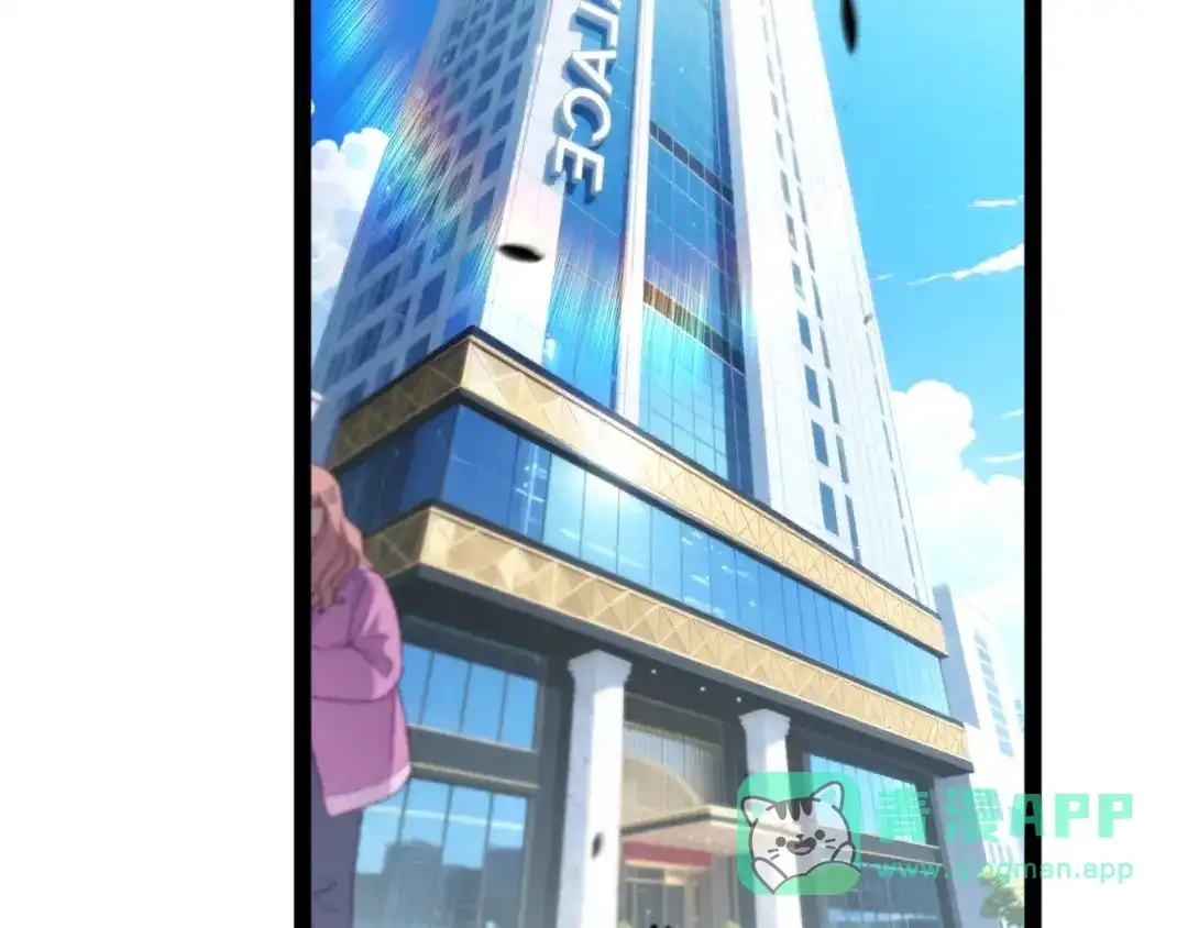 第261页