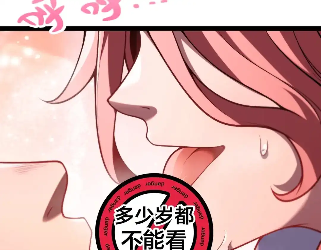 第263页