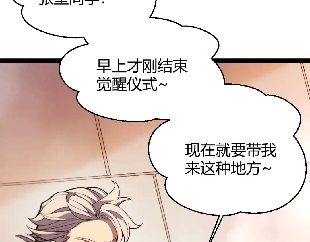 第265页
