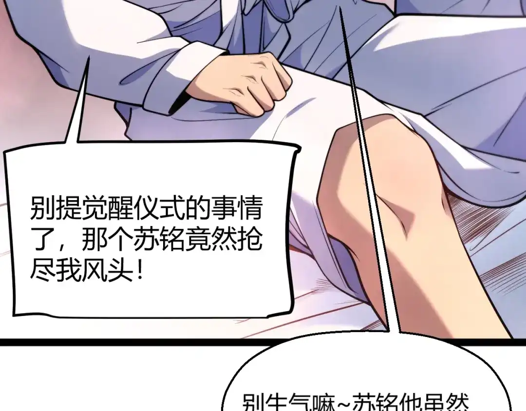 第267页