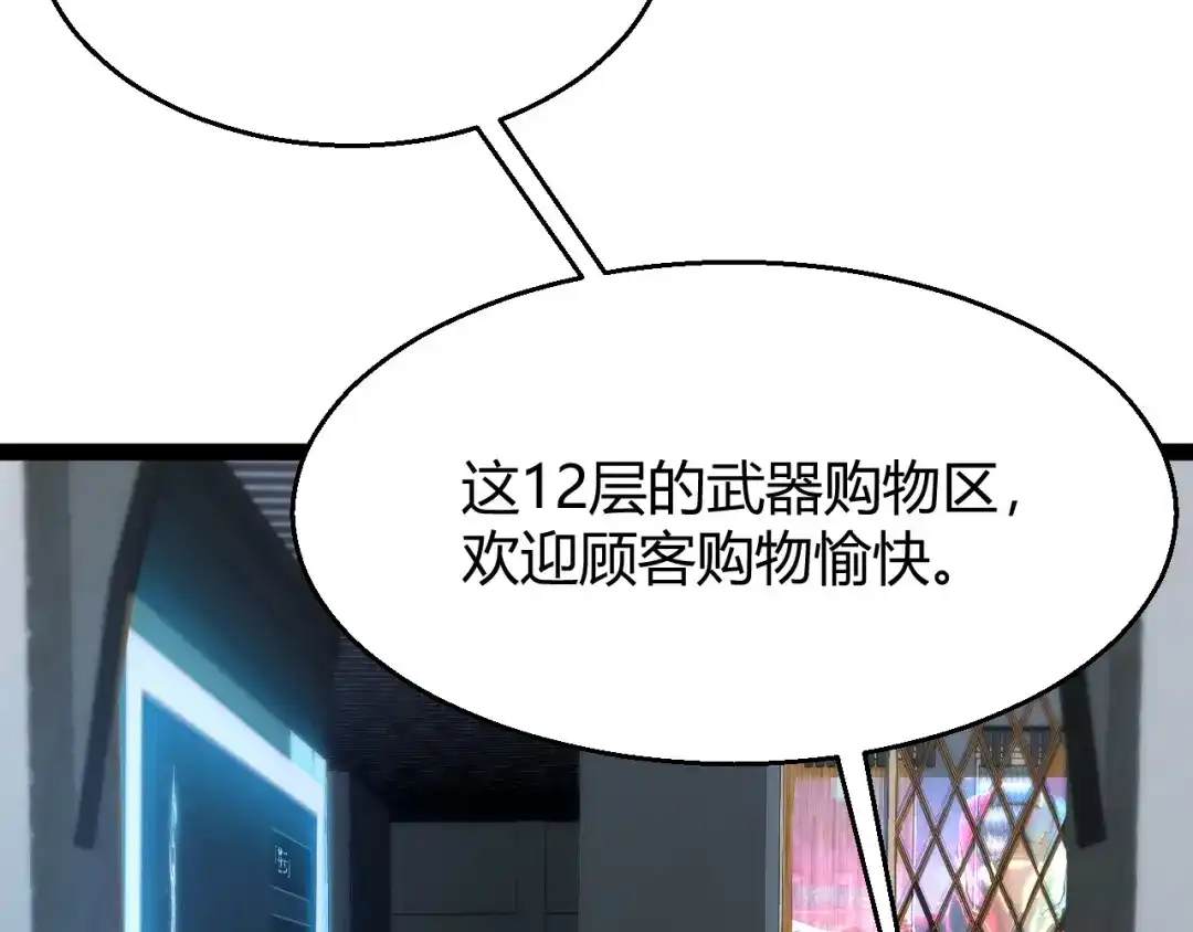 第289页