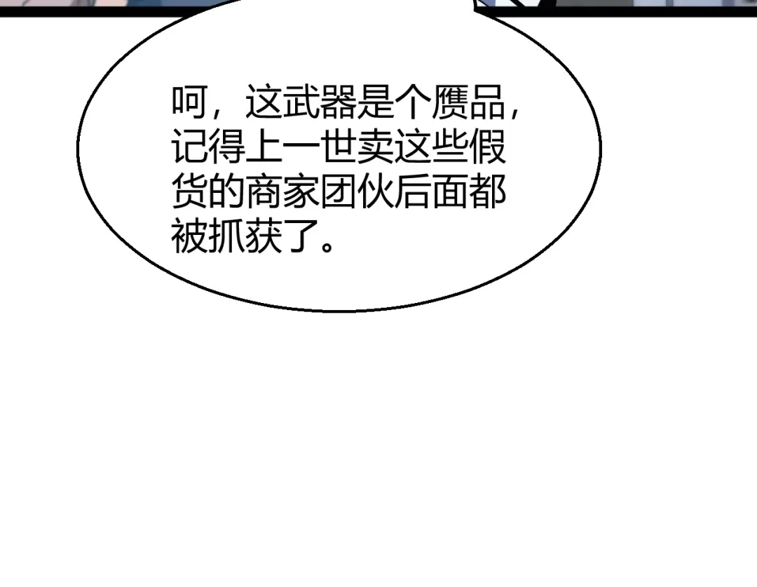 第300页