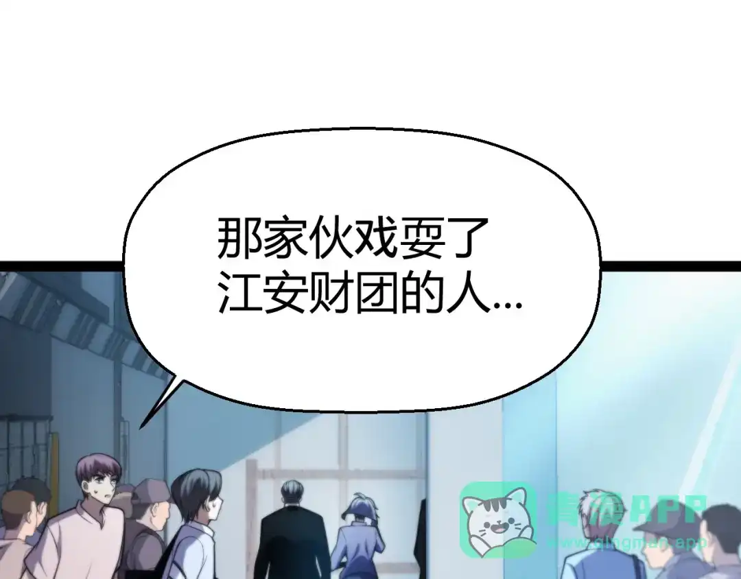 第361页