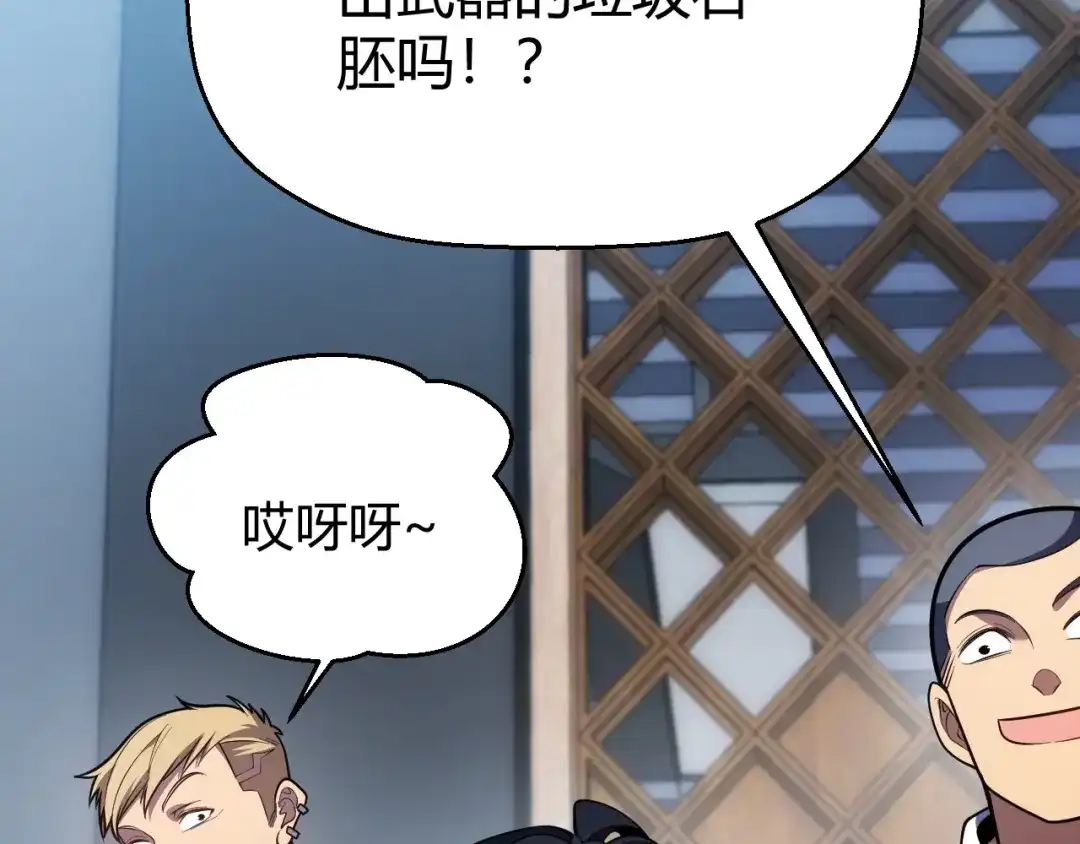 第408页