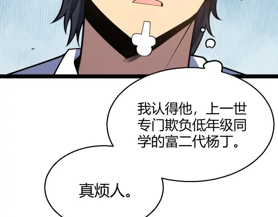 第413页