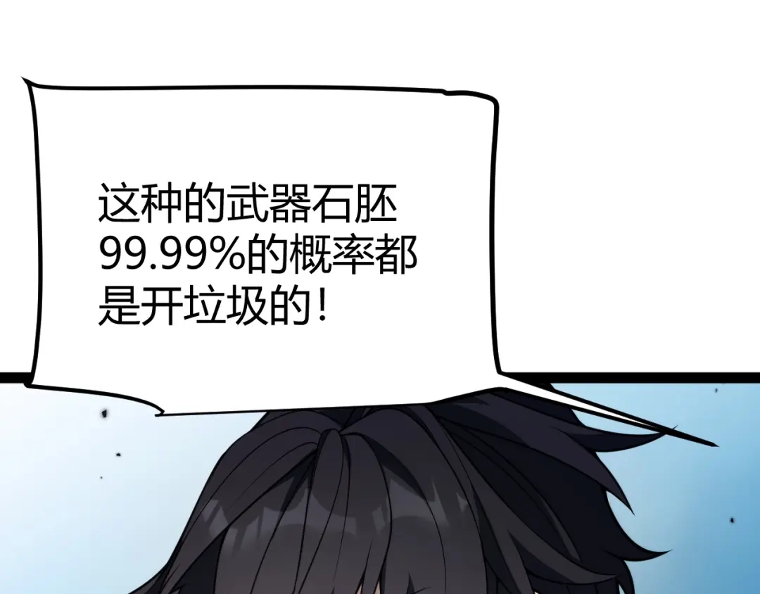 第420页
