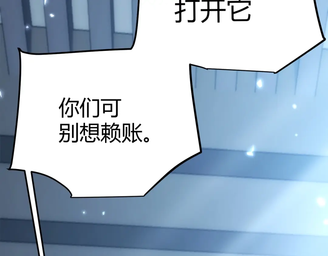 第425页