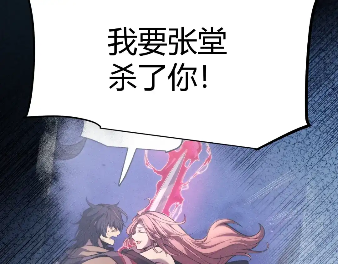 第210页