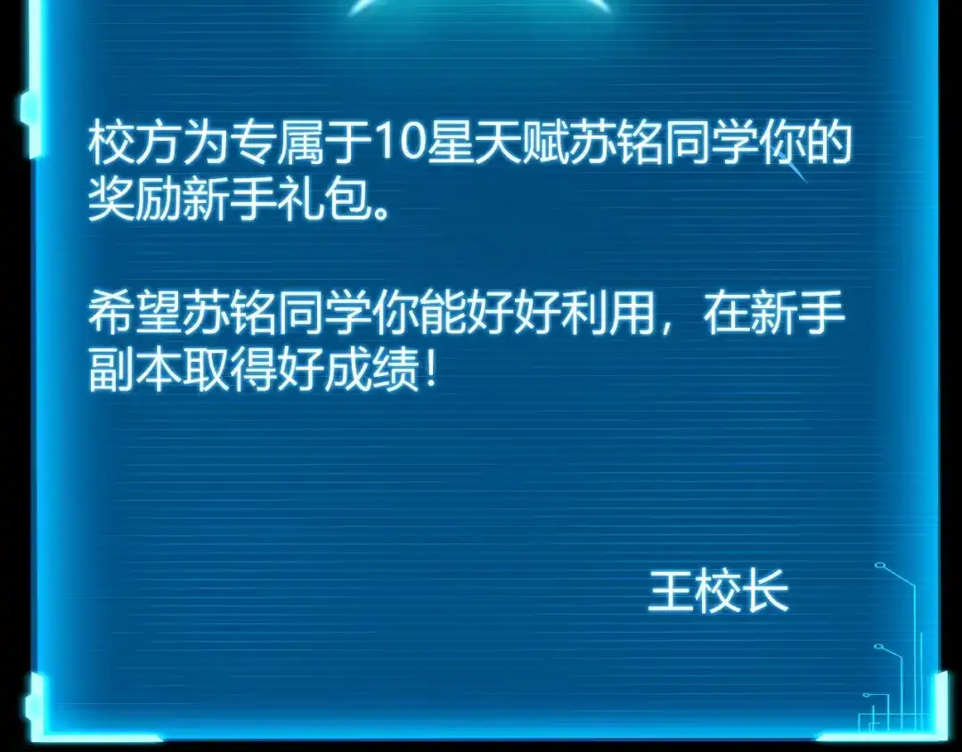 第233页