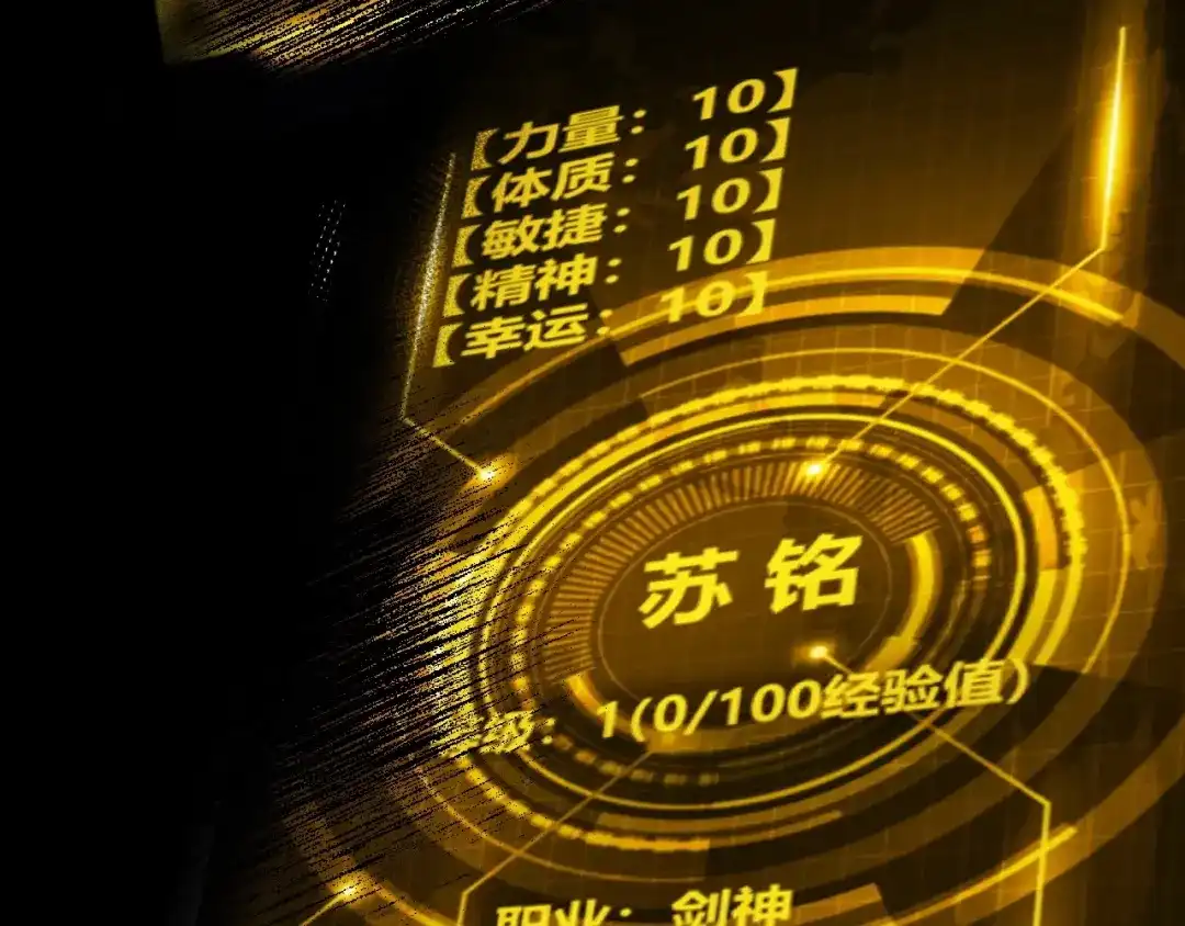 第111页