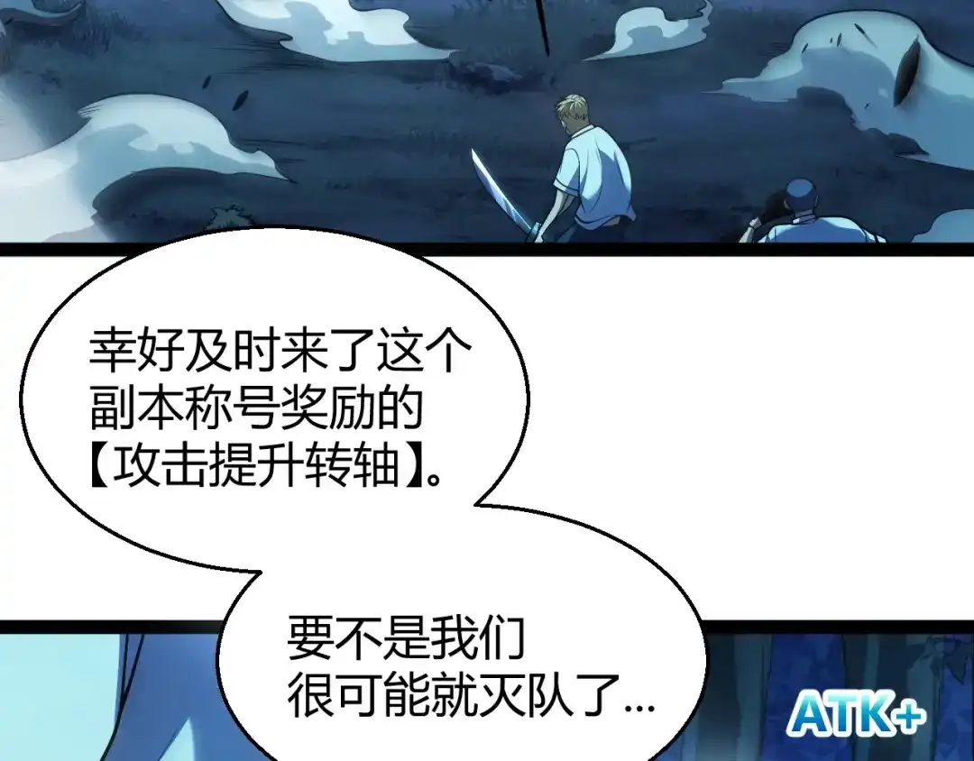 第173页