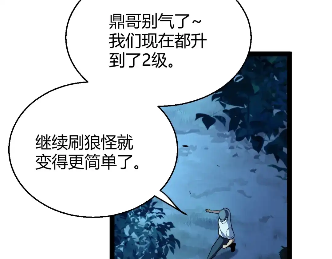 第192页