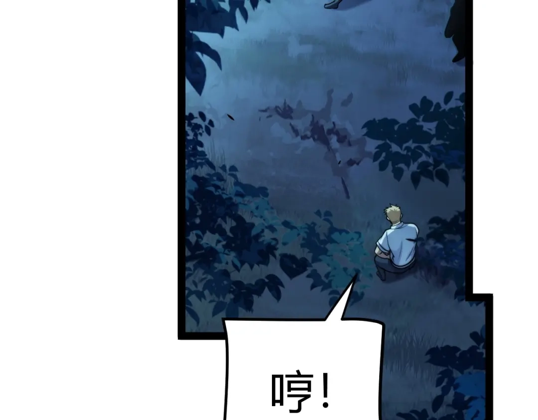 第193页