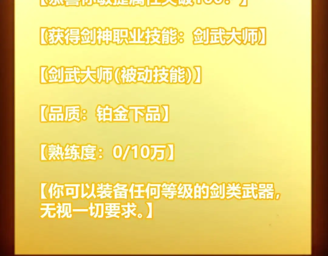 第227页