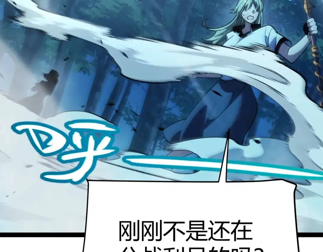 第191页