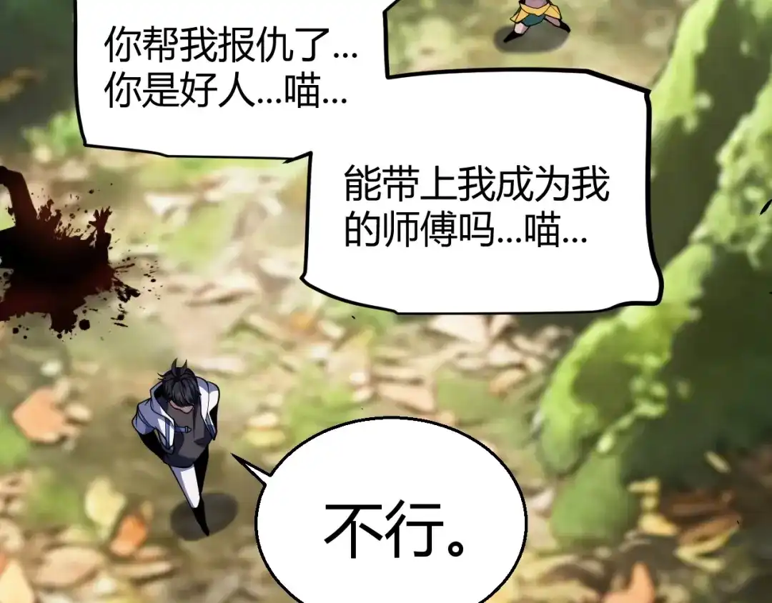 第207页