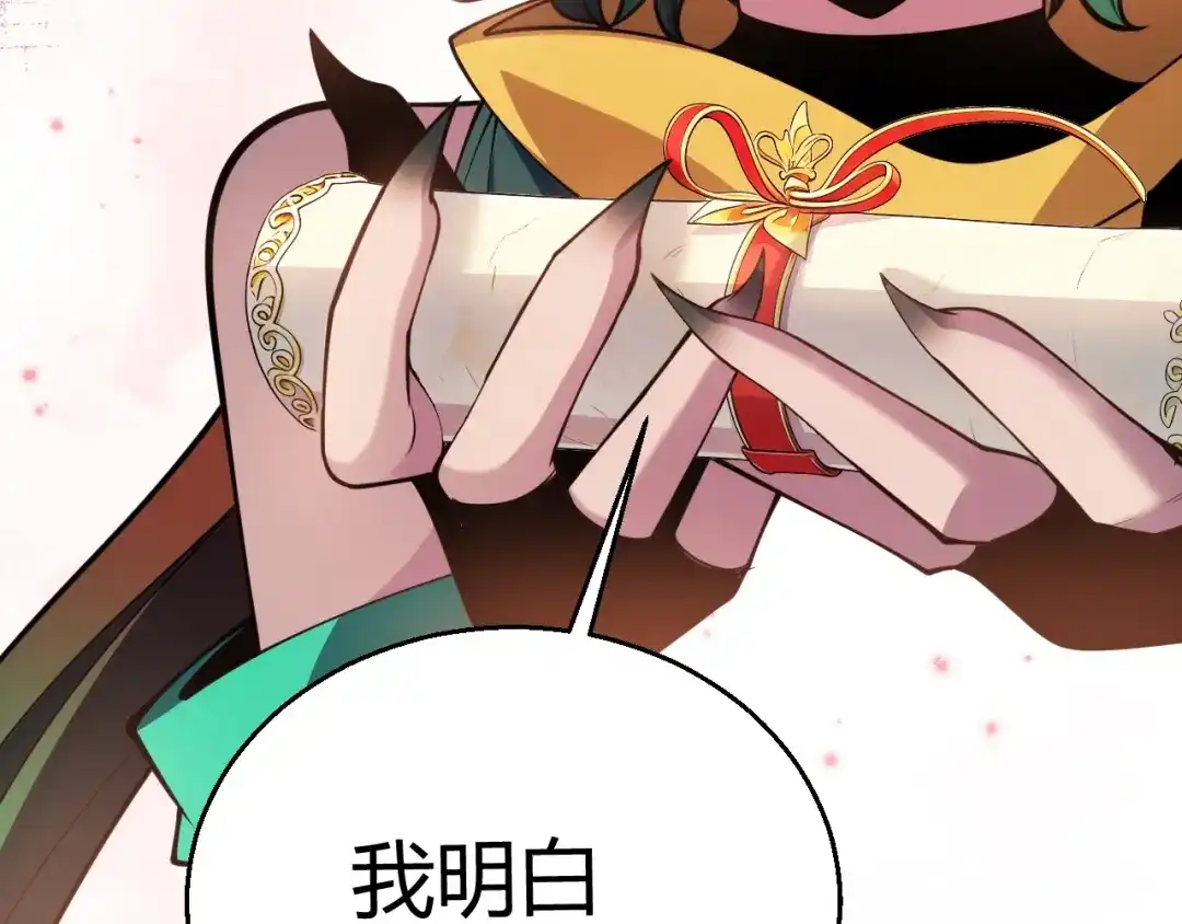 第235页