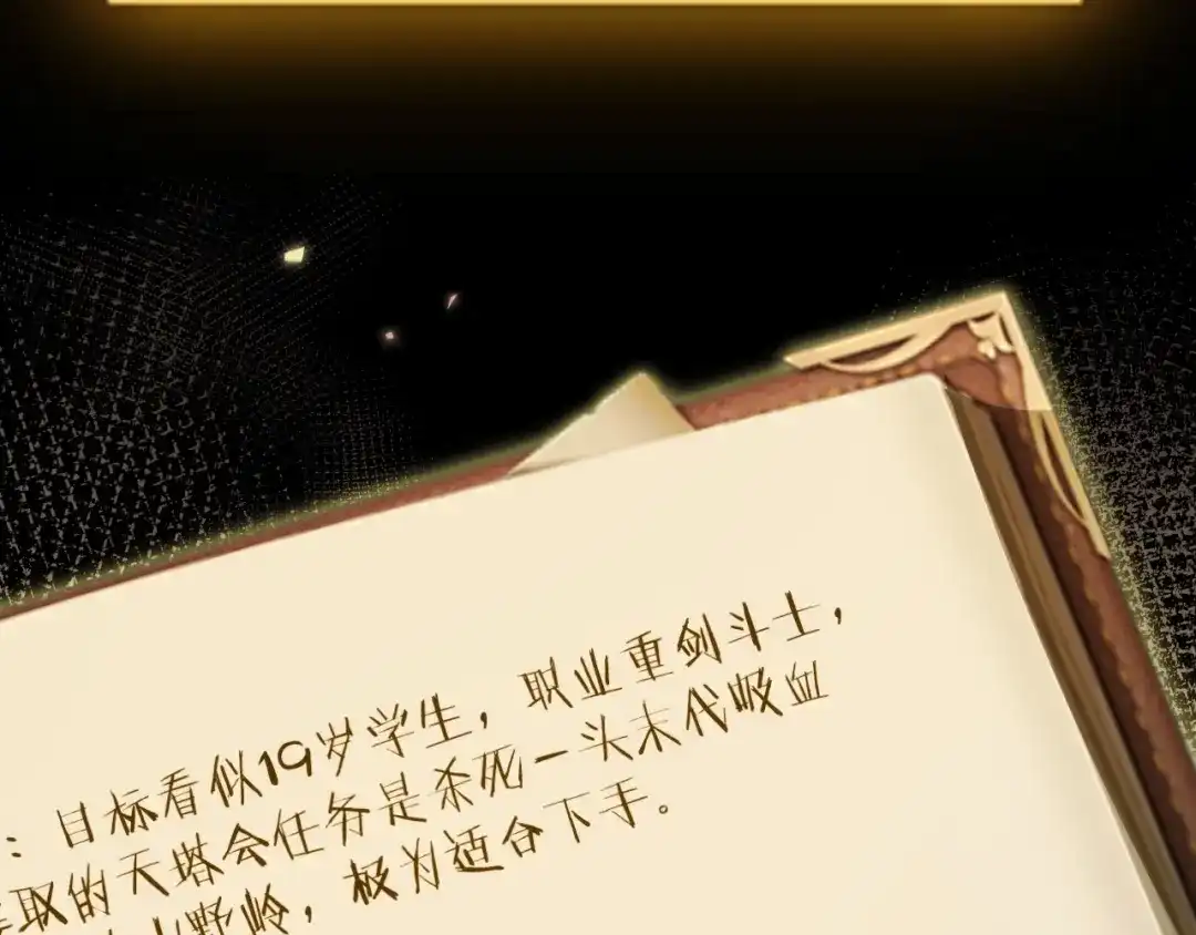 第263页