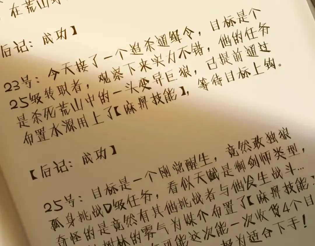 第265页