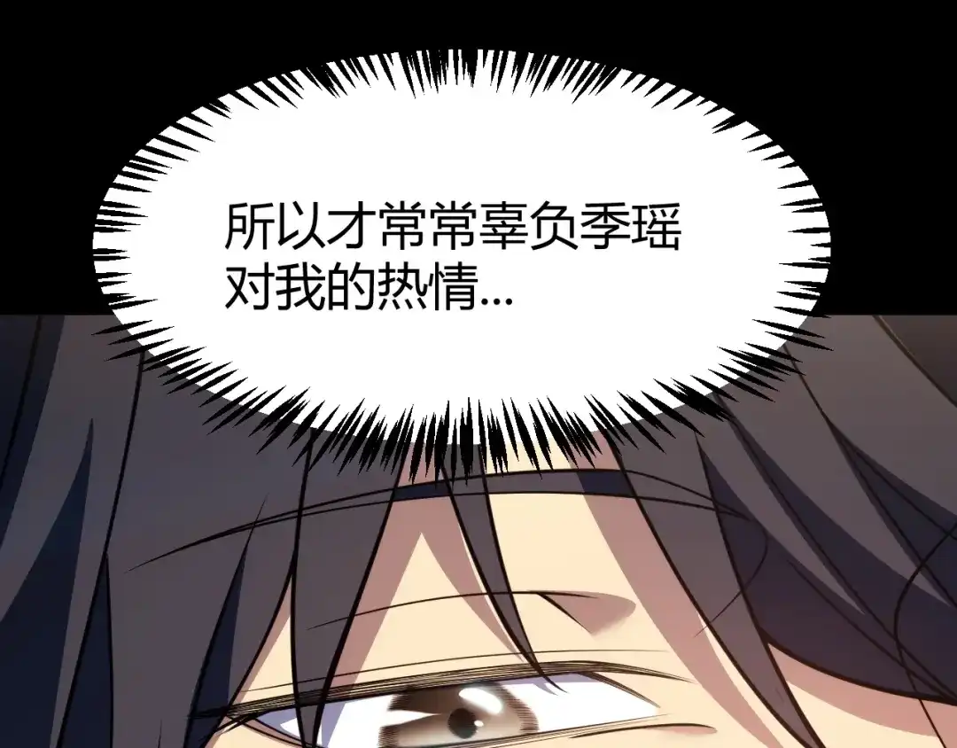 第288页