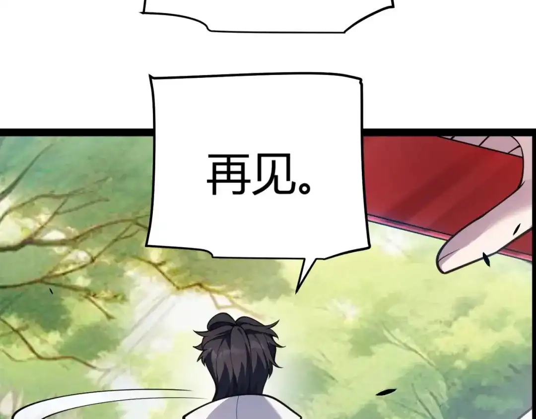 第217页