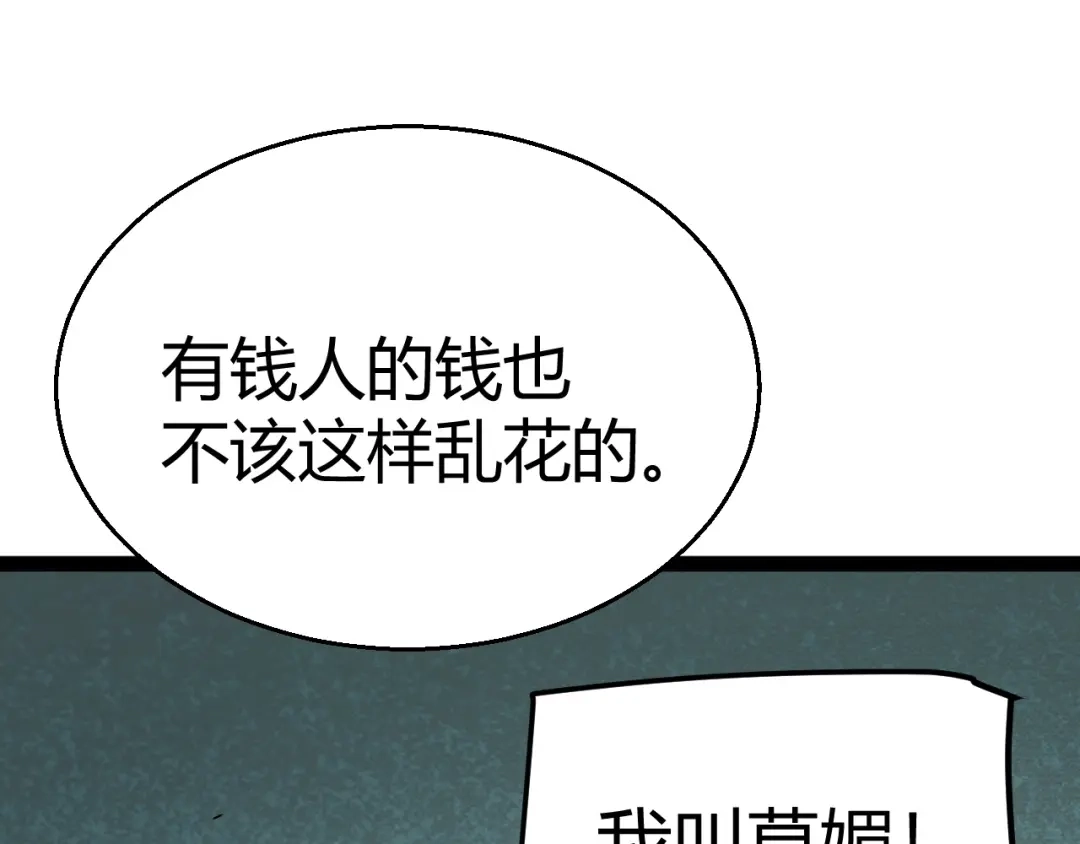 第229页