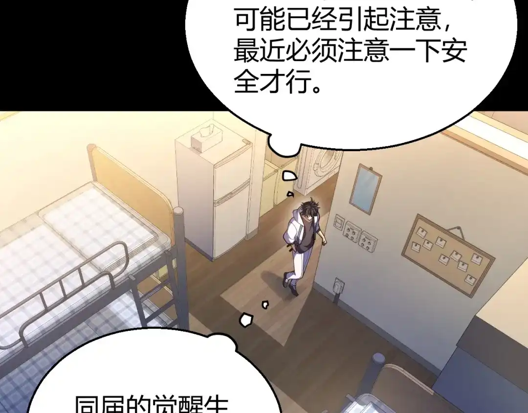 第265页