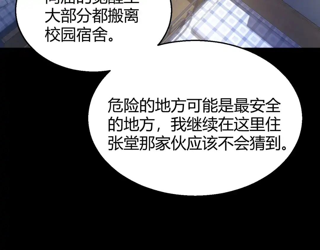第267页