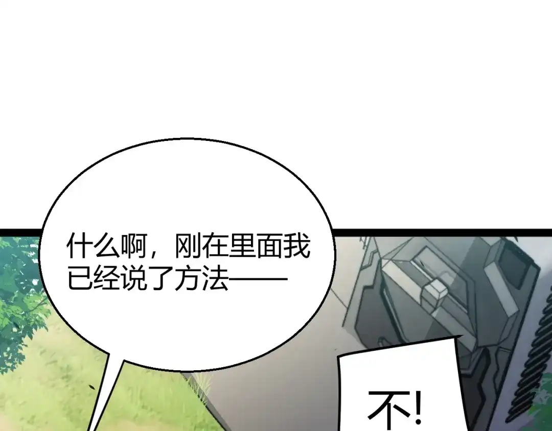 第195页