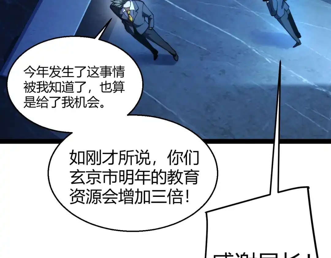 第203页